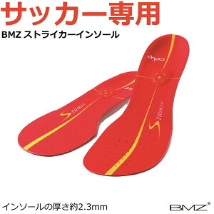 BMZ TbJ[pC\[ 2.3mm(^f)FJp[XgCJ[bh CCLP STRIKER RED CLK750-753ylR|X֑zy~zyXs[hUPzyՌzzy iJW}X|[c z