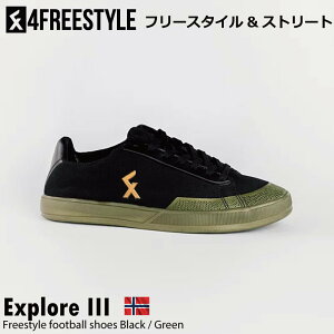 フリースタイル サッカー 靴 シューズの人気商品 通販 価格比較 価格 Com