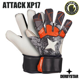 サッカー：ダービースター DERBYSTAR Attack XP17★ ゴールキーパーグローブ　Nr.2576　grey orange【2022/23】ゴールキーパーグラブ　キーグロ　ジュニア対応あり【 ナカジマスポーツ 】小学生 少年 少女 スポ少 クラブ 練習 フットサル