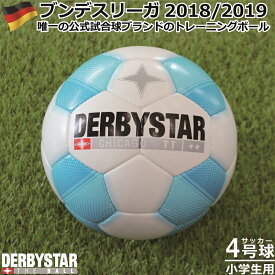 楽天市場 サッカーボール 小学生の通販