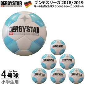楽天市場 サッカーボール 4号 ダービースターの通販