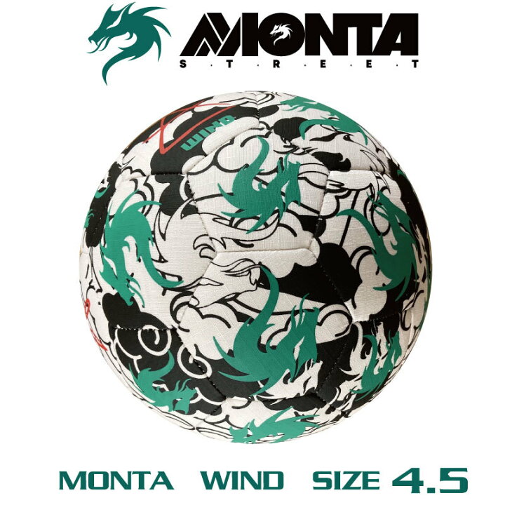 MONTA モンタフリースタイルフットボール4.5号WIND ウインド｜サッカー 