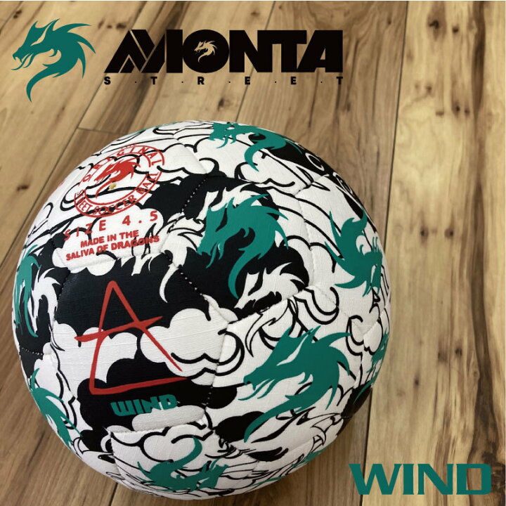 MONTA モンタフリースタイルフットボール4.5号WIND ウインド｜サッカー 