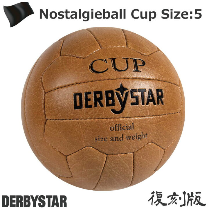 楽天市場 サッカー ダービースター Derbystar Nostalgieball Cup Nr 1968 復刻版ボール サッカー ボール 5号球 インテリア レトロ Bundesliga ブンデスリーガ コロナ禍に負けるな ナカジマスポーツ楽天市場店