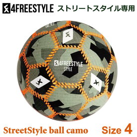 4FREESTYLE 4フリースタイル ストリートスタイルボール StreetStyle ball camo 4号 4F-CCSS-BA-CA-G-4 フットボール【ノルウエーオスロ正規品】【 4月お買い物マラソン 】