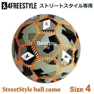 4FREESTYLE 4フリースタイル ストリートスタイルボール StreetStyle ball camo 4号 4F-CCSS-BA-CA-G-4 フットボール【ノルウエーオスロ正規品】【4月ワンダフルデー】