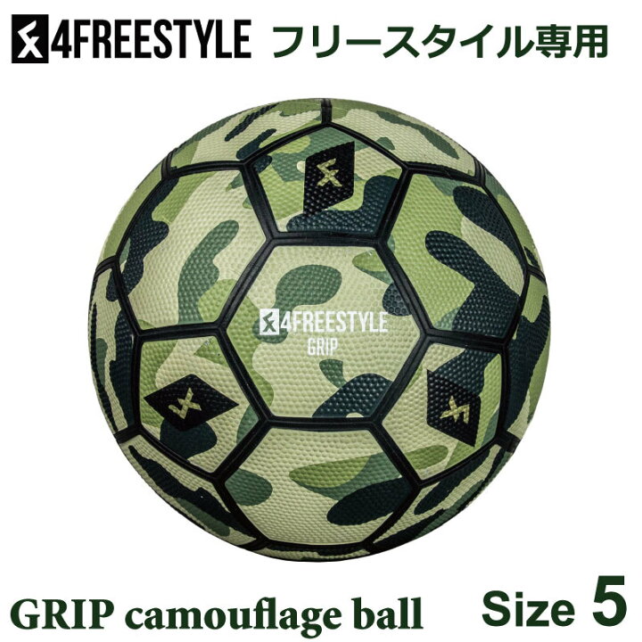 楽天市場 4freestyle 4フリースタイル フリースタイルボール Grip Camouflage Ball Green 5号 4f Gr Ba Ru G 5 フットボール リフティング エアートリック ノルウエーオスロ正規品 Stop War ナカジマスポーツ楽天市場店