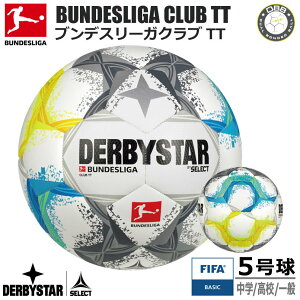 �T�b�J�[�FDERBYSTAR �_�[�r�[�X�^�[ FIFA-BASIC DERBYSTAR BUNDESLIGA CLUB TT �� Nr.1346500022�y�u���f�X���[�K 2022-2023 �f�U�C���z5���� FIFA-�x�[�V�b�N ���w�� ���Z�� ��� �Љ�l �N���u ���� ���K�y������