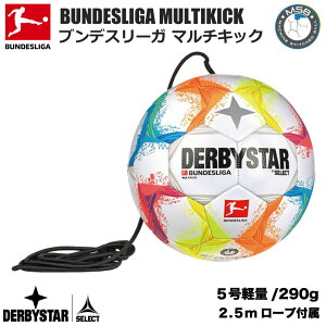 TbJ[F_[r[X^[ }`LbN5 Nr.1068503022 DERBYSTAR Bundesliga Multikick 2022/23@TbJ[{[ y5 290gyg[jOzR\ eNjbN LbN 1lK lK {y