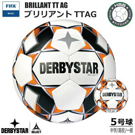 サッカー DERBYSTAR 5号球 BRILLANT TT AG Nr.1132500127 ダービースター サッカーボール FIFA-BASIC 5号 育成 中学生 高校 一般 ジュニアユース ユース【 ナカジマスポーツ 】