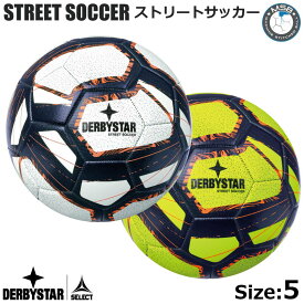 サッカー：ダービースター「DERBYSTAR」 Street Scoccer ストリートサッカー 2022/23 サッカーボール 5号球【 4月お買い物マラソン 】1547500567　1548500167