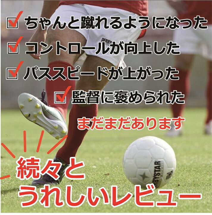 楽天市場 サッカー Derbystar Brillant Light Nr 1122 04 4号軽量球 360ｇ ダービースター サッカーボール 育成 ジュニア 少年サッカー 小学生 低学年 ラッピング対応 家トレ 宅トレ ワンダフルデー最大5倍 Spu ナカジマスポーツ楽天市場店