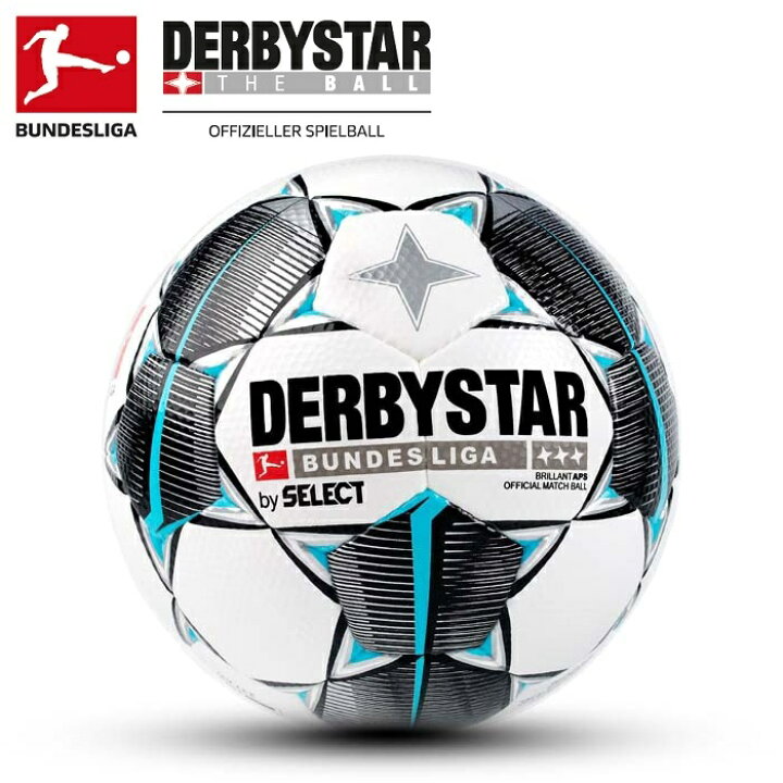 楽天市場 サッカー Fifa公認5号球 Derbystar Bundesliga Brillant Aps Nr 1802 サッカーボール ダービースター ブンデスリーガ19 公式試合球 送料無料 ドイツ リーグ ブンデスリーガ ナカジマスポーツ楽天市場店