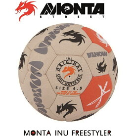 楽天市場 Monta フリー スタイル ボールの通販