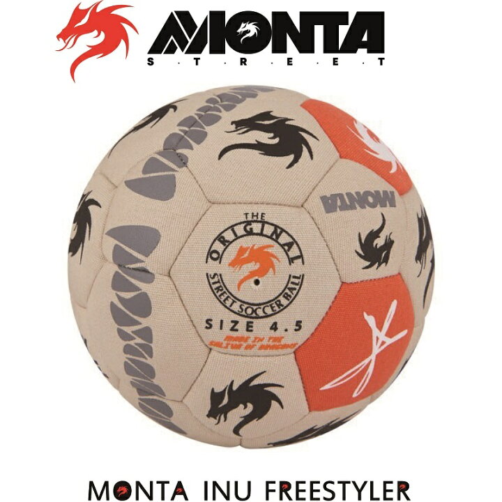 楽天市場 サッカー モンタ フリースタイルサッカーボール 4 5号球 Monta Inu Freestyler No エアートリック リフティング フリースタイルサッカー Edgar Davids Pitbull ピットブル 家トレ 宅トレ ストサカ 送料無料 プレゼント ナカジマスポーツ楽天市場店
