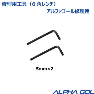 yCizi ALPHA GOL At@S[p@CH@6p`5mm@2{@4FT,5FT,6FT,2Mpy iJW}X|[c z