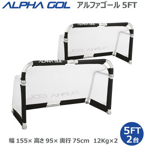 TbJ[ @\~jS[ At@S[ ALPHA GOL 5FT 155cmx 95cmx75cm 1gi2ZbgjbvJ[Iׂ܂IyALPHA GEARzy/A͕ʓr܂Bzy iJW}X|[c 