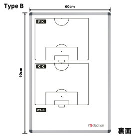 サッカー特大作戦盤(三脚付) nSelection Tipe-B 作戦ボード 大型作戦盤 タクティクスボード マグネット式 両面式 二面式 SOCCER BOARD 大型作戦版 作戦板 特大サイズ 戦術ボード 三脚セット