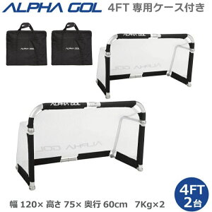 ypP[XZbgzTbJ[F@\~jS[ At@S[ ALPHA GOL 4FT 120cmx75cmx60cm 1gi2ZbgjbvJ[Iׂ܂IyALPHA GEARzy/A͕ʓr