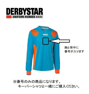 TbJ[F_[r[X^[ wԍuDERBYSTARv Uniform number w+ 2P^܂ jtH[ƈꏏɂy iJW}X|[c z