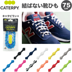 ランニングシューズ ほどけない 靴紐の人気商品 通販 価格比較 価格 Com