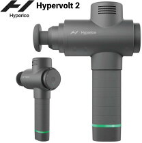 楽天市場】hypervolt 2 pro ハイパーボルト2プロの通販