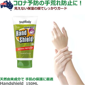 畆\h t̃O[u nhN[ Hand Shield@150ml WOu[ Jungle Brolly yƒpz畆ی nhV[h r/ێ̖/畆ċz/Q/RoNeA/PA/oA