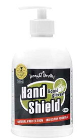 ジャングルブロリー Jungle Brolly ハンドシールド　Hand Shield　500ml 【業務用】　液体グローブ　ハンドクリーム　皮膚保護【 ナカジマスポーツ 】
