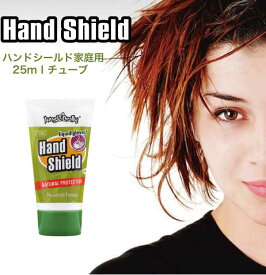 ジャングルブロリー Jungle Brolly ハンドシールド　Hand Shield　25ml 1本【家庭用】　液体グローブ　ハンドクリーム　皮膚保護【お試しネコポス便送料無料】【当店オススメ】【 ナカジマスポーツ 】