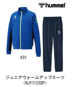 TbJ[Fq hummel WjAEH[AbvX[cHJY7123SP㉺Zbg/^E/i/g[g/g[jO/tbg{[/WMO/jO/EH[LO/W/[NAEg/