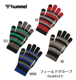 サッカー：ヒュンメル hummel ジュニアマジックグローブ＜HJA4127＞24AW/タッチパネル/滑り止め/子供/小学生/手袋/ジョギング/ランニング/ハンドボール/フットサル/ストリート/タウン/通学移動/遠征/普段/防寒/あったか/手袋【 ナカジマスポーツ 】