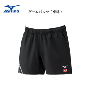 싅F~Ym MIZUNO 싅 Q[pc 82JBC00590 mizunoy싅jtH[/jtH[/싅pi/싅pc/EFA/싅VczylR|X֑zy iJW}X|[c z