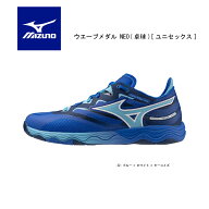 【※即納可・在庫限り】MIZUNO ミズノ 卓球シューズ ウエーブメダル NEO 81GA232522 新しいクッション新…