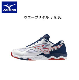【※即納可】ミズノ 卓球シューズ Mizuno ウエーブメダル 7 WIDE ワイド 81GA241501 3E相当 幅広モデル【送料無料】 table tennis shoes【 ナカジマスポーツ 】