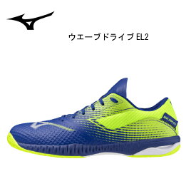 【※即納可・在庫限り・限定カラー】ミズノ 卓球シューズ ウエーブドライブEL2 最軽量 【mizuno】 81GA250112 12：ブルー×イエロー 【table tennis shoes】【 ナカジマスポーツ 】かっこいい シンプル
