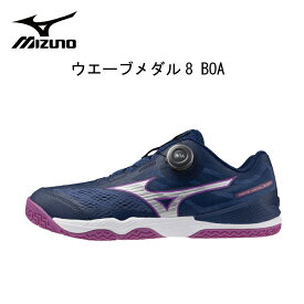 【※予約商品26年01月発売予定】ミズノ 卓球シューズ ウエーブメダル8 BOA Mizuno 81GA269202 22.5-28.5cm【送料無料】 table tennis shoes 02：ネイビー×ギャラクシーシルバー