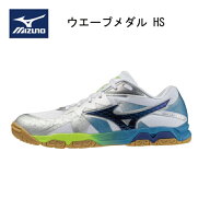 【※予約商品26年07月下旬発売予定】ミズノ 卓球シューズ Mizuno ウエーブメダル HS 81GA267777 展示会限…