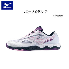 【※当店のみ在庫即納可】ミズノ 卓球シューズ Mizuno ウエーブメダル7 WAVE MEDAL 81GA231511 2E相当 NEW COLOR 安定性 クッション性【送料無料】 table tennis shoes【 ナカジマスポーツ 】