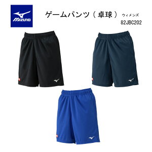 y[z~Ym MIZUNO 싅 Q[pc 82JBC202[EBY]y싅jtH[/Q[EGA/싅pi/싅pc/EFAzylR|Xzy iJW}X|[c z{싅F 