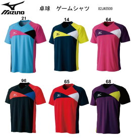楽天市場 卓球 ユニフォーム ミズノ メンズウェア ウェア 卓球 スポーツ アウトドアの通販
