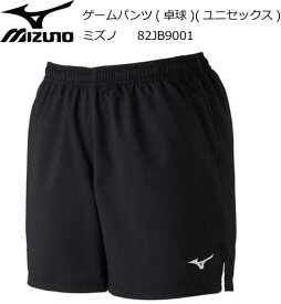 卓球：ミズノ MIZUNO 卓球 ゲームパンツ 82JB9001 mizuno【卓球ユニフォーム/ユニフォーム/卓球用品/卓球パンツ/ウェア/卓球シャツ】【ネコポス便送料無料】【 ナカジマスポーツ 】