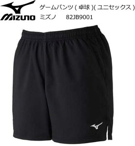 싅F~Ym MIZUNO 싅 Q[pc 82JB9001 mizunoy싅jtH[/jtH[/싅pi/싅pc/EFA/싅VczylR|X֑zy iJW}X|[c z