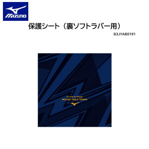 ~Ym MIZUNO 83JYAB0191 یV[g \tgo[p o[zV[g یV[g zSV[gyMIZUNOzylR|XΉIzy iJW}X|[c z