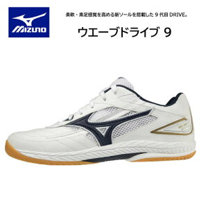 �y�����X�݌ɂ̂ݑ��[�z�~�Y�m �싅�V���[�Y �E�G�[�u�h���C�u9 81GA220514 �_��E�f�����o�����߂�V�\�[���𓋍� 22.5-28.5cm�y���������z table tennis shoes�y �i�J�W�}�X�|�[�c �z