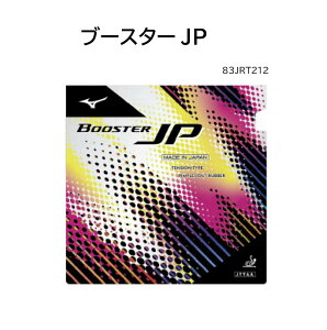 싅Fo[ ~Ym mizuno u[X^[JP 83JRT212 \\tg Ie ylR|X֑Ήzo[ ] Xs[h ݌ iyNX}Xv[gzy iJW}X|[c z