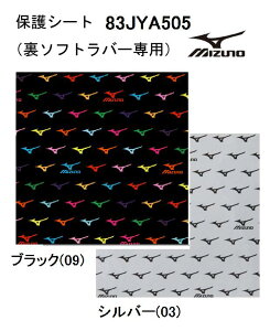 싅eiXF~Ym MIZUNO 83JYA505 o[zV[g یV[g یV[gyMIZUNOzylR|X֑ΉIzy iJW}X|[c zzSV[g
