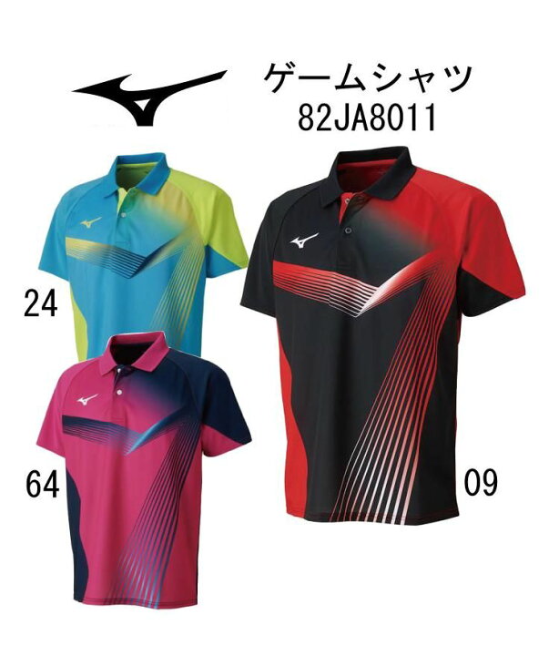 楽天市場 卓球 ミズノ Mizuno 卓球ウエア ゲームシャツ 男女共用 ja8011 卓球ユニフォーム ユニフォーム 卓球用品 卓球シャツ ネコポス便送料無料 Stopwar プレゼント ラージボール ナカジマスポーツ楽天市場店