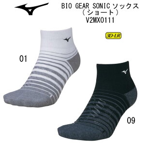 y[J[iz ~Ym BIO GEAR SONIC\bNX(V[g) Mizuno V2MX0111 ylR|XΉz bsO y iJW}X|[c zoCIMA/o[/싅/ejX/tBbg/Obv/̊/\