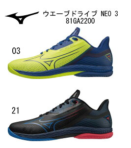 y[zMIZUNO ~Ym 싅V[Y EG[uhCu NEO 3 81GA2200 y _ fo 21.0A22.0-29.0yzy iJW}X|[c z