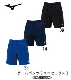 【メーカーお取り寄せ】卓球：ミズノ MIZUNO 卓球 ゲームパンツ 82JBB002 [ユニセックス]ニット素材 JTTA 長め 股下21.5cm(Lサイズ)【卓球ユニフォーム/ゲームウエア/卓球用品/卓球パンツ/ウェア】【ネコポス発送】【 ナカジマスポーツ 】